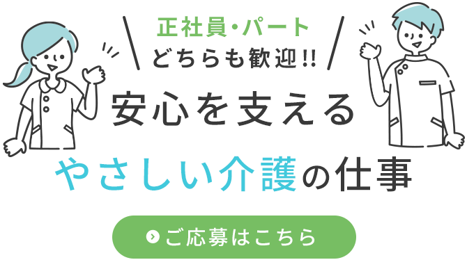 より良い仕事を追求できる環境